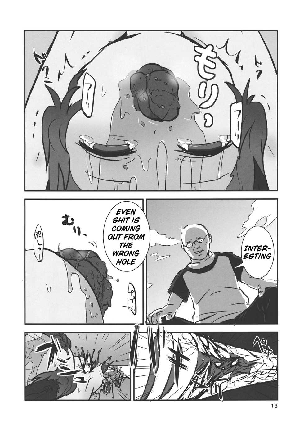 (Reitaisai 9) [02 (Harasaki)] (Kojin Satsuei)(Touhou)(Reitaisai 9)[02] Touhou snuff vol.1 Kasodani Kyouko(Paipan Loli Shoujo Yuukai Maji Naki).avi (Touhou Project) [English] - Page 17