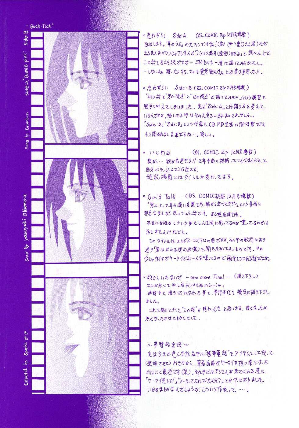 [Takayuki Kusano] Bi Mai Shimai ~suki To Wa Iwanai De~ Be My Sister ch.1-3 (Vietnamese) - Page 6