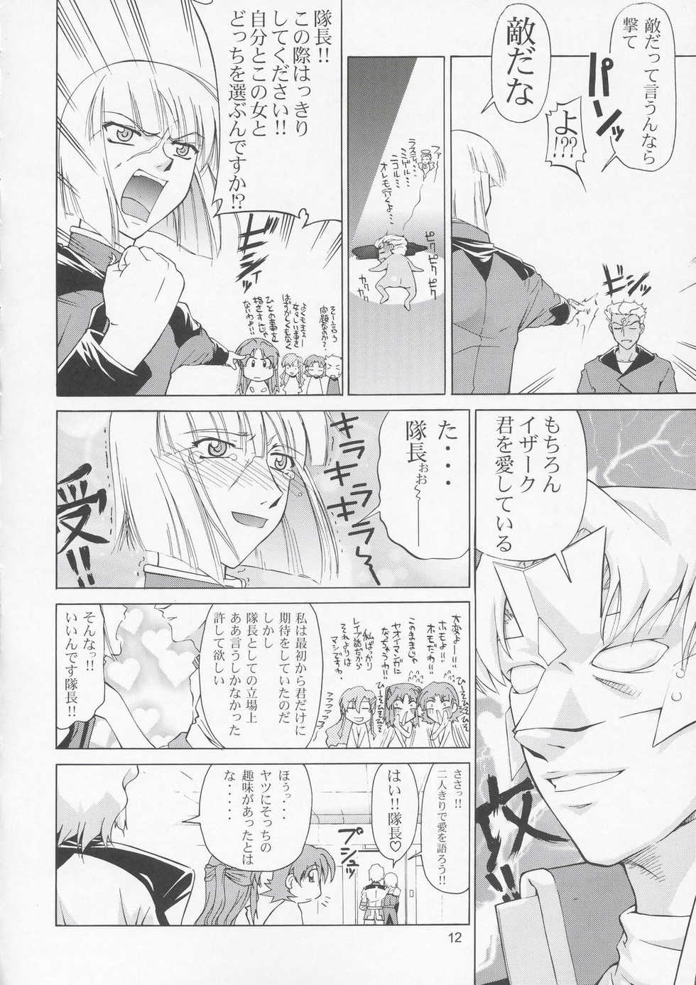 (C67) [Gold Rush (Suzuki Address)] Edition (Omote) (Gundam Seed) - Page 11