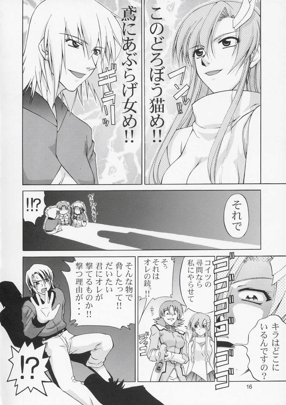 (C67) [Gold Rush (Suzuki Address)] Edition (Omote) (Gundam Seed) - Page 15