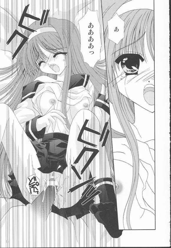 (C62) [Neko Kinryouku (NekoNeko)] Yuugetsu (Tsukihime) - Page 18