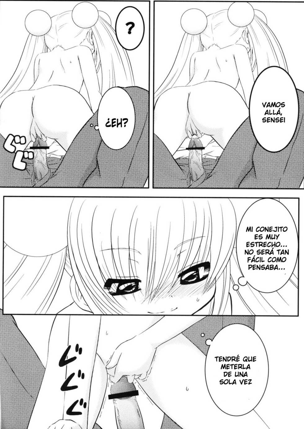 (C72) [Surume no Oka (Yukino Koreyuki)] Rin daisakusen! | La Gran Estrategia de Rin (Kodomo no Jikan) [Spanish] [LKNOFansub] - Page 17