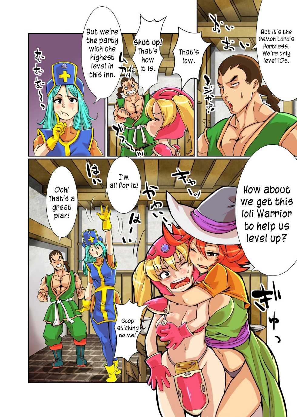 [Rushimaru Dou] Loli Fighter (Dragon Quest III) [English] =LWB= - Page 5