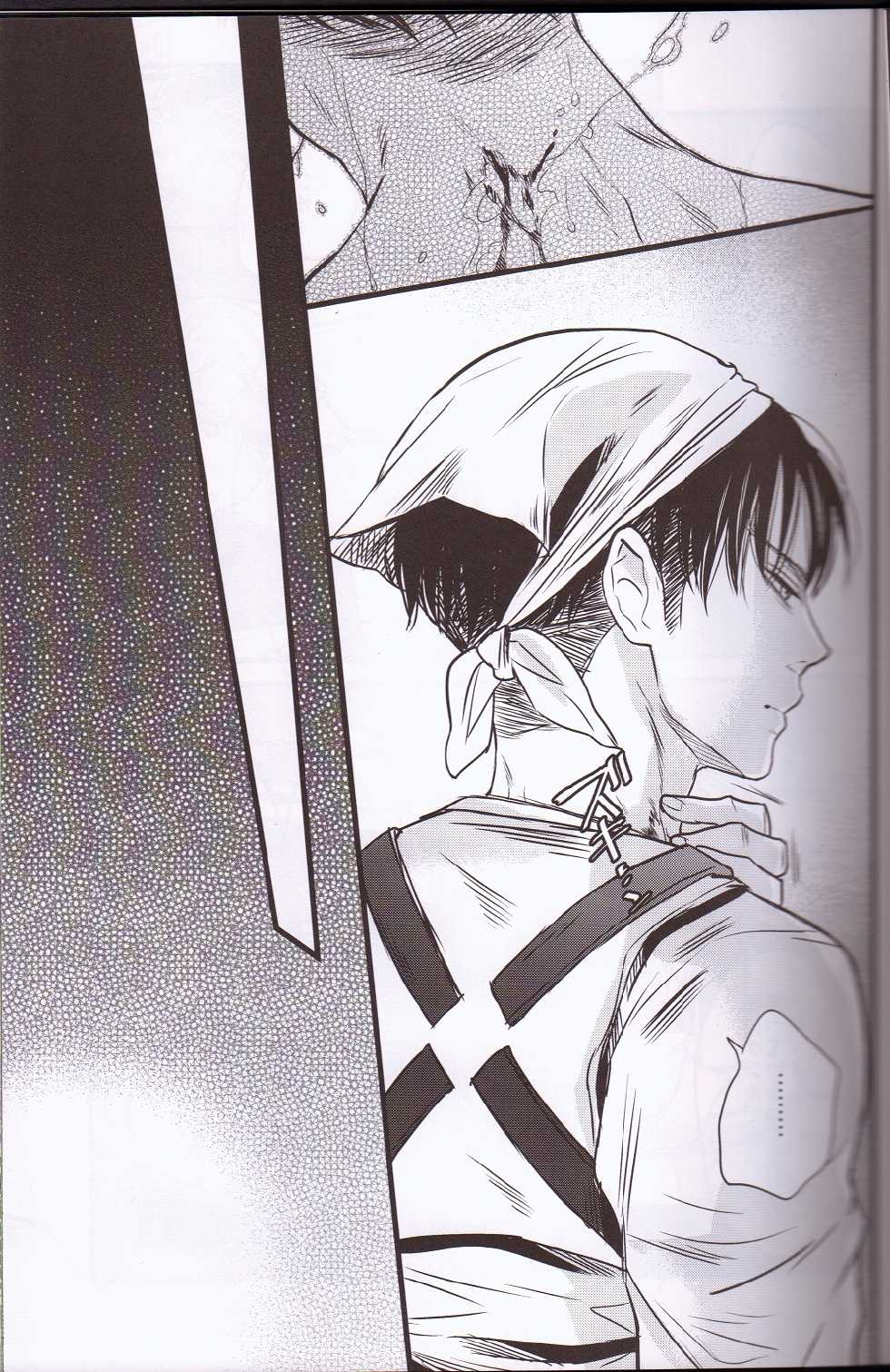 (FALL OF WALL2) [Zerohaku (Fujimako)] Kurai Gishiki (Shingeki no Kyojin) - Page 20