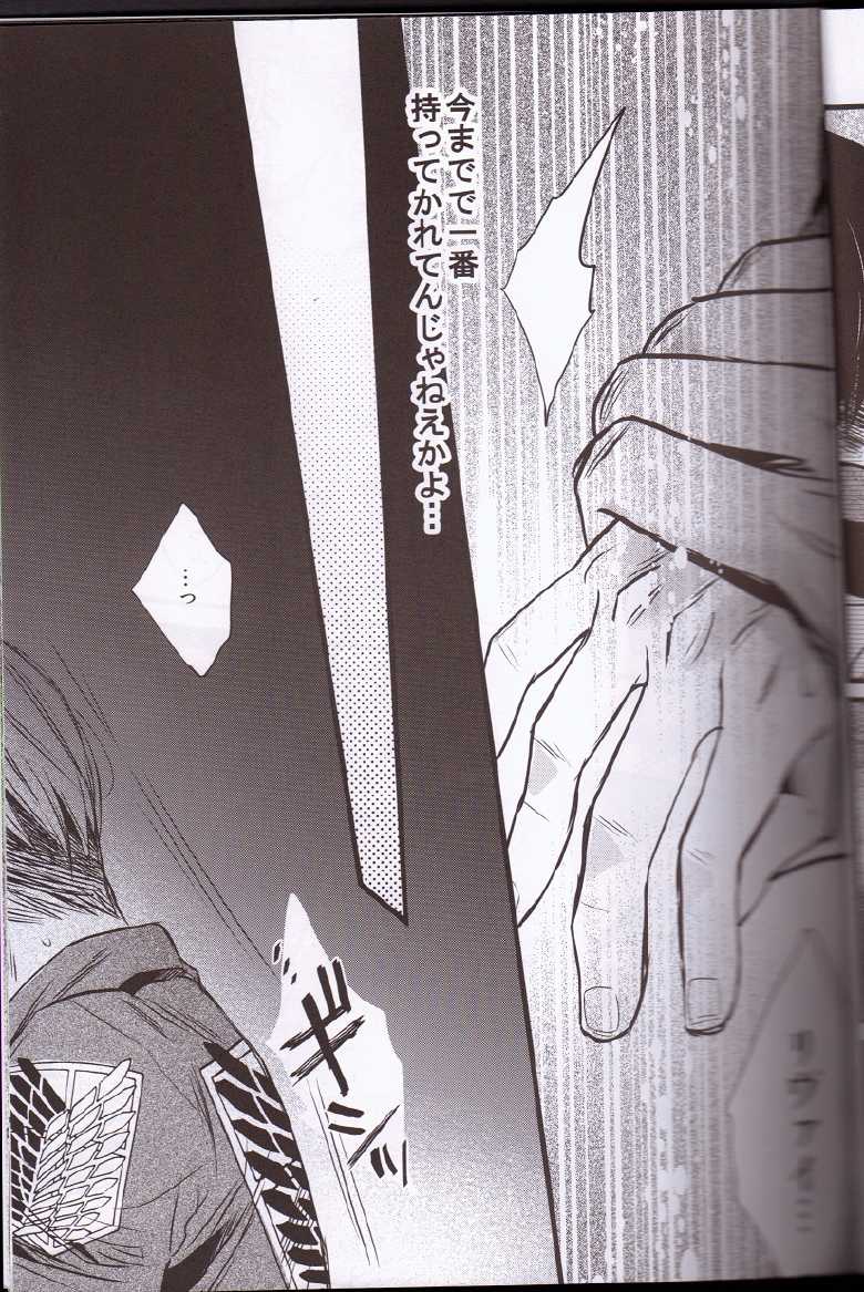 (FALL OF WALL2) [Zerohaku (Fujimako)] Kurai Gishiki (Shingeki no Kyojin) - Page 30