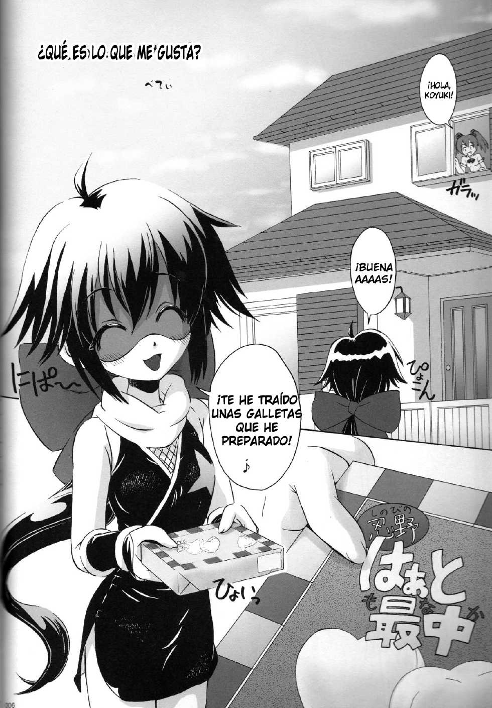 (C67) [Touzoku Tachi no Rakuda no Mure (Beti)] FROG'S LEAP! | ¡EL SALTO DE LA RANA! (Keroro Gunsou) [Spanish] [LKNOFansub] - Page 5