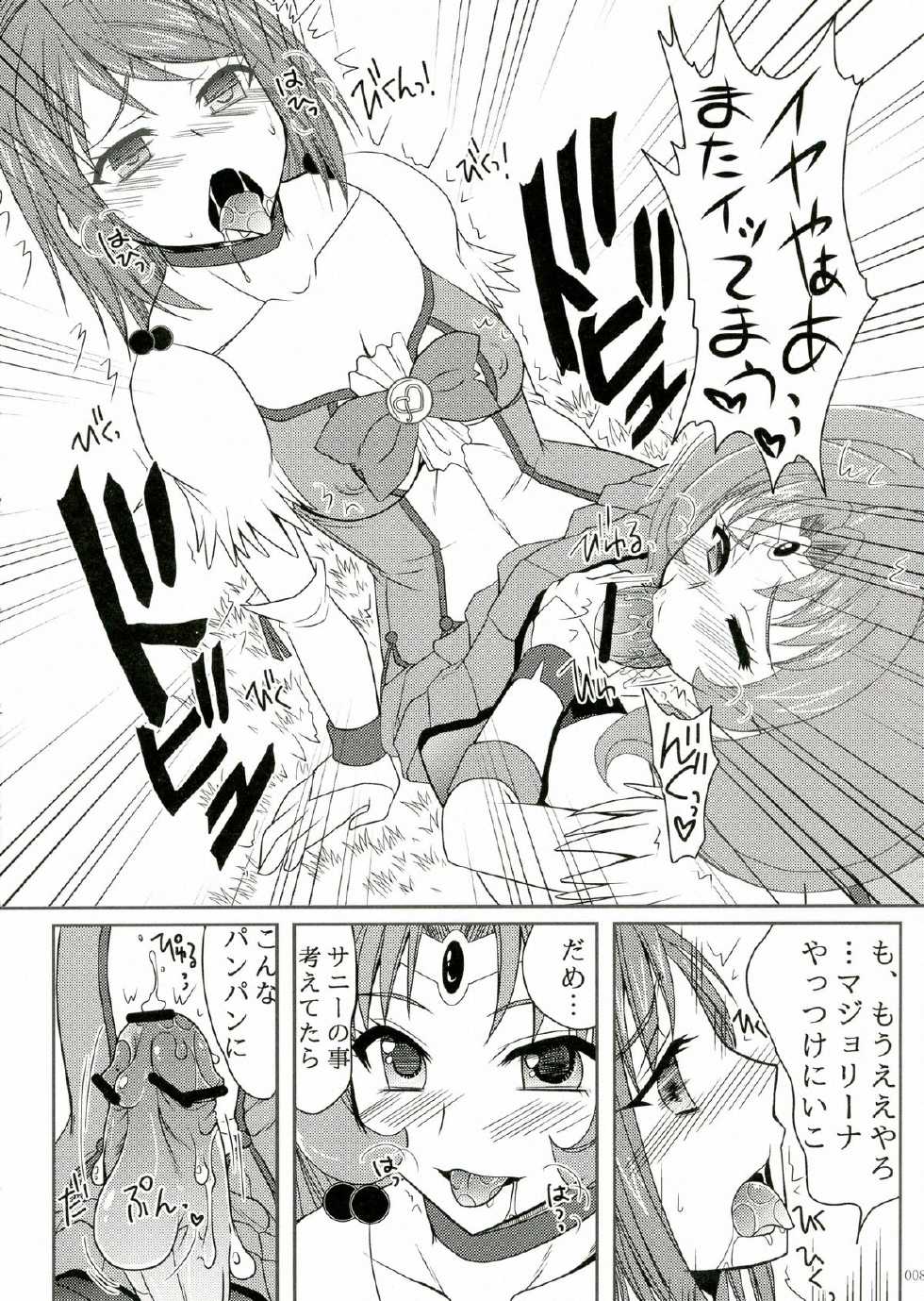 (C83) [Hijouguchi (TEI-OH-K-TAKAMURO)] Futanari ni Na~ru (Smile Precure!) - Page 8