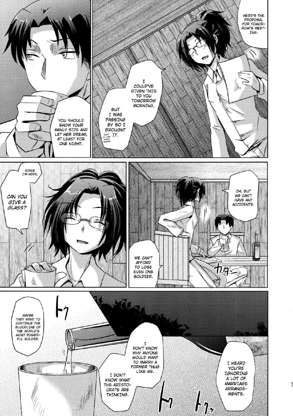 (FALL OF WALL2) [Inubaka (Matsuzono)] DROP CHOCOLAT (Shingeki no Kyojin) [English] [N04h] - Page 7