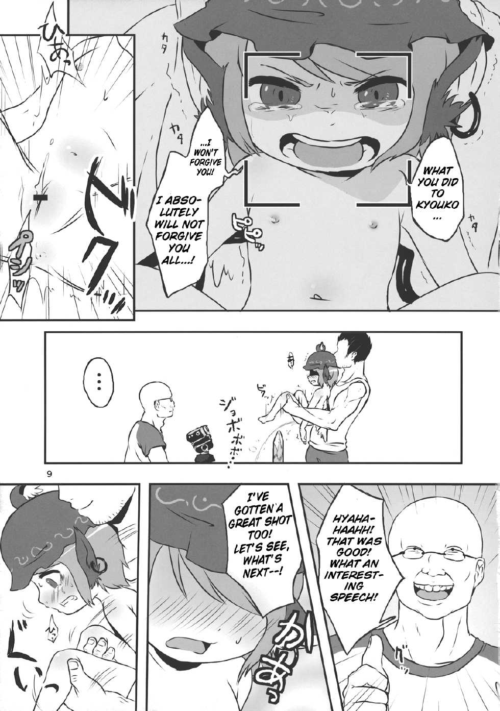 (Reitaisai 10) [02 (Harasaki)] (Kojin Satsuei)(Touhou)(Reitaisai 10)[02] Touhou snuff vol.2 Mystia Lorelei(Buttoi Bou de Muriyari...).avi (Touhou Project) [English] - Page 9