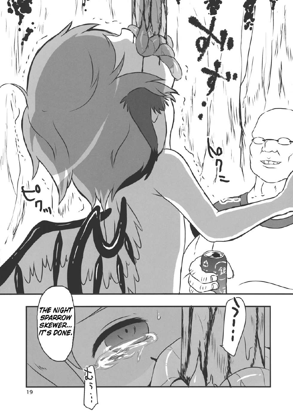 (Reitaisai 10) [02 (Harasaki)] (Kojin Satsuei)(Touhou)(Reitaisai 10)[02] Touhou snuff vol.2 Mystia Lorelei(Buttoi Bou de Muriyari...).avi (Touhou Project) [English] - Page 19