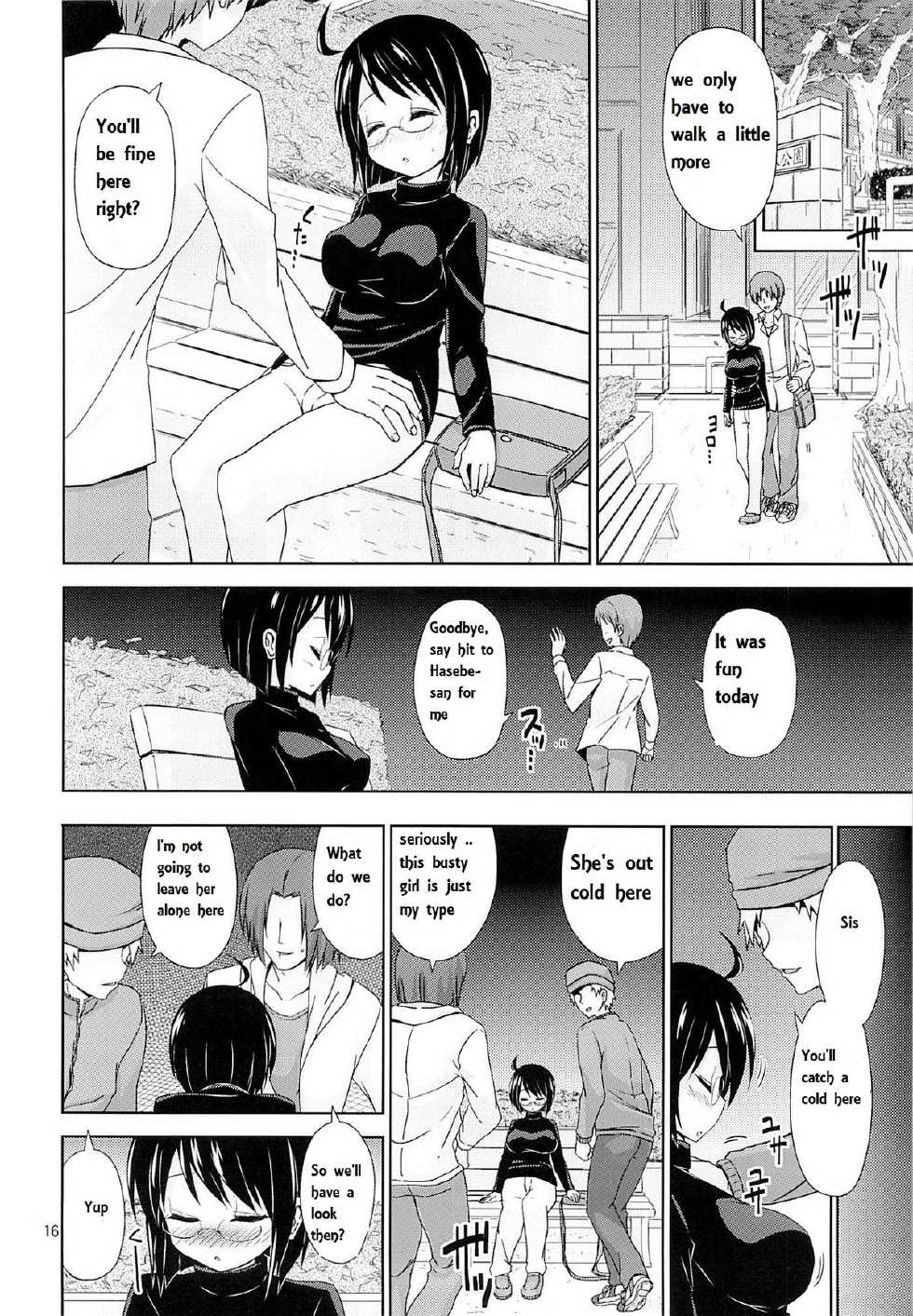 (SC61) [ARCHF (Riki)] Night Work (Servant x Service) [English] - Page 15