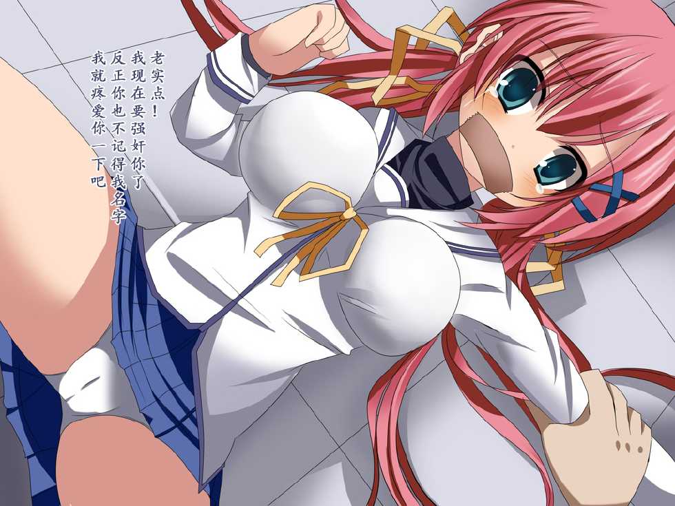 [Strange Beast] Strange Burst - Doko ni Itte mo Raper Darake! (D.C.II ~Da Capo II~) [Chinese] [zang自汉化] - Page 30