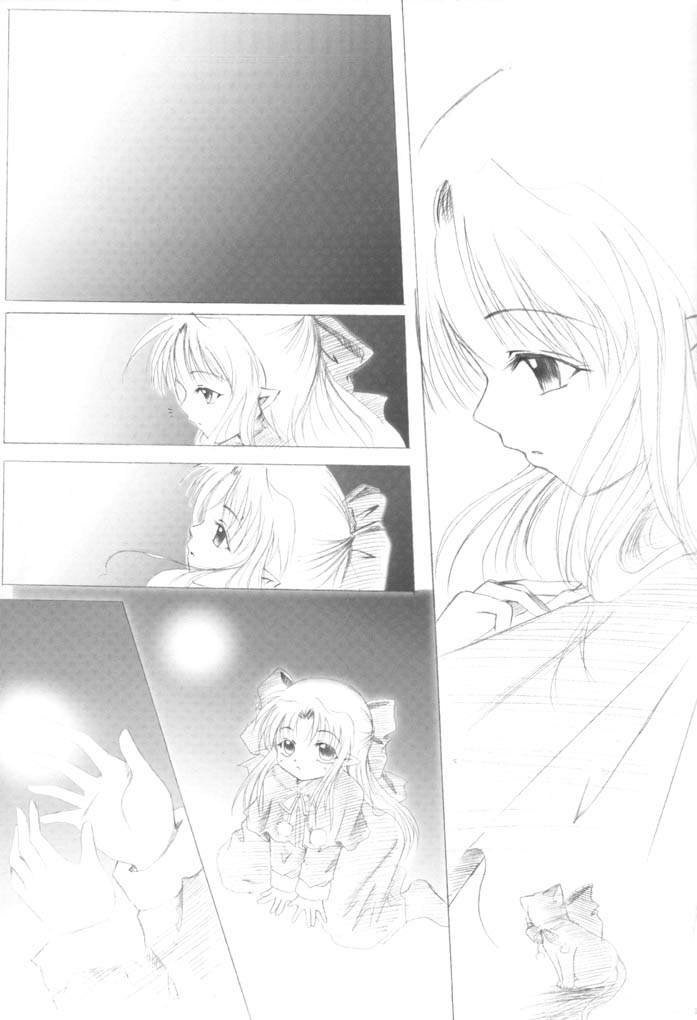 (Sougetsusai 2) [Hisuitei (Izumi Tsubasu)] Tsukinowa Ren (Tsukihime) - Page 10