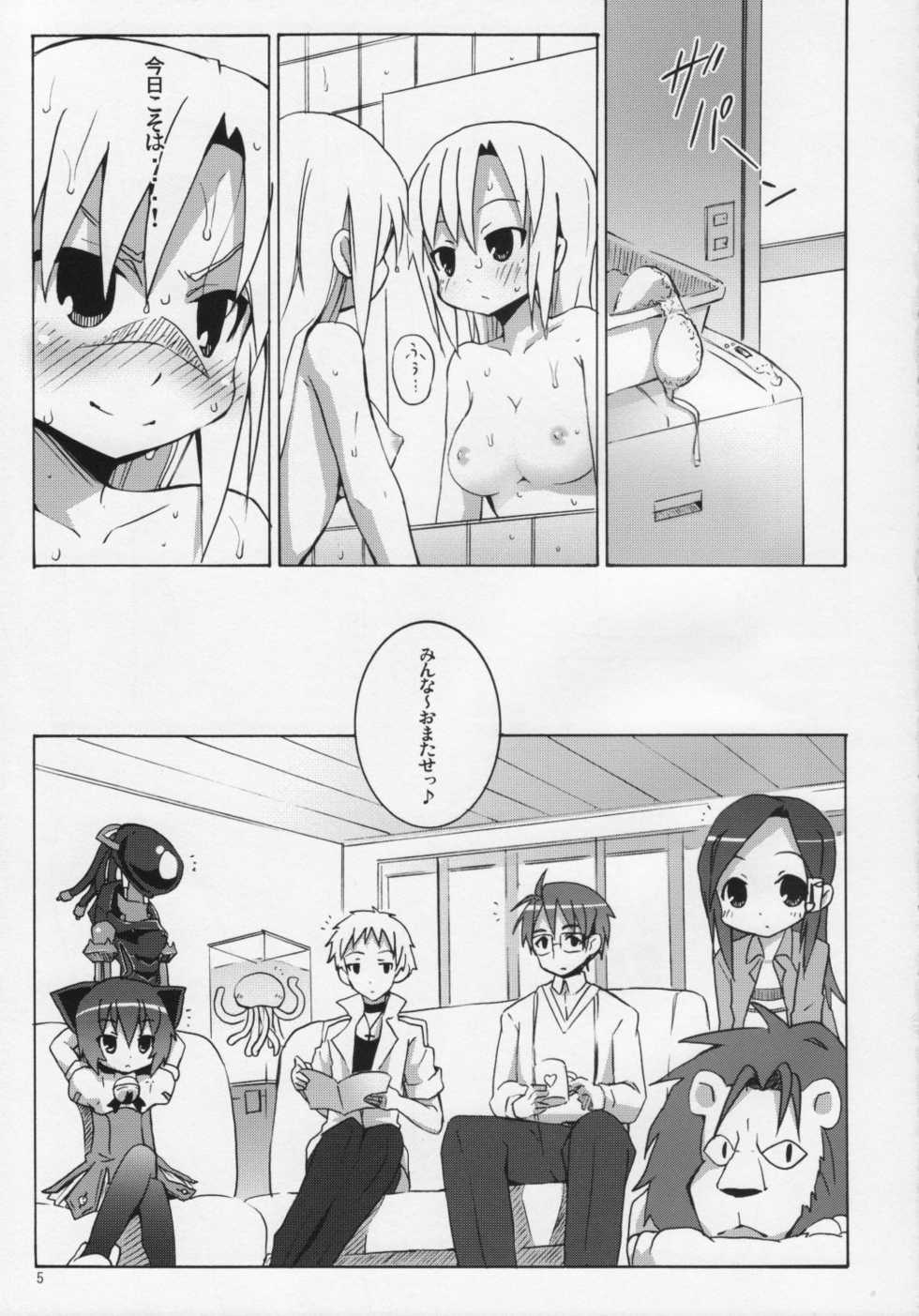 Nyotai Kyouran