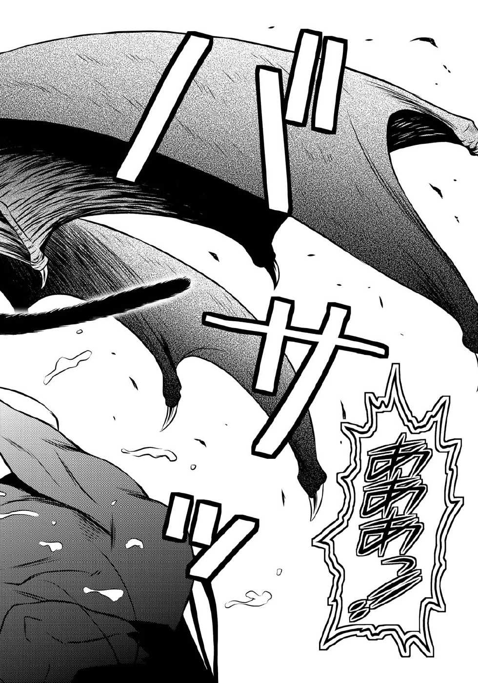 [Nobuki Chihiro] Kemomimimusume - Page 17