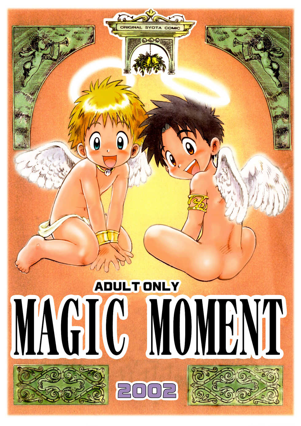 [Sennen Teikoku (Mitsui Jun)] MAGIC MOMENT [Portuguese-BR] [Digital] - Page 1