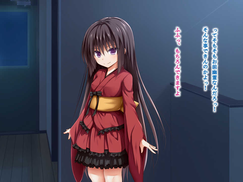 [POETTO] Ecchi na Zashikiwarashi wa Suki desu ka? - Page 15