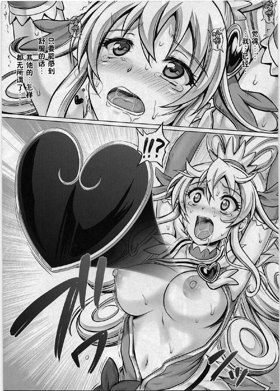 (C84) [Cyclone (Izumi, Reizei)] Ji Ko Chuuu (Doki Doki Precure)(chinese) - Page 8