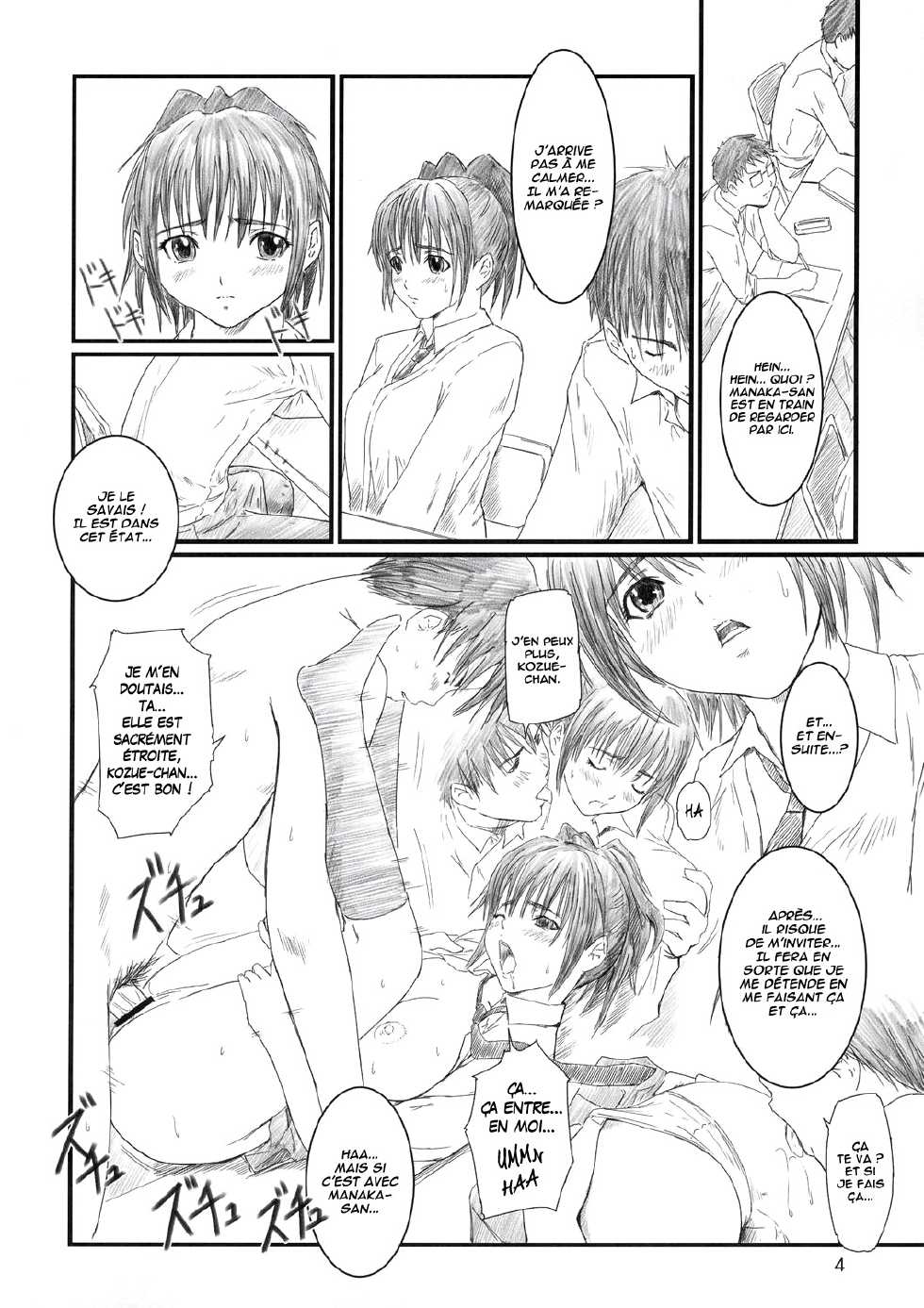 (C67) [G's Studio (Kisaragi Gunma)] Strawberry Panic 2 (Ichigo 100%) [French][O-S] - Page 4