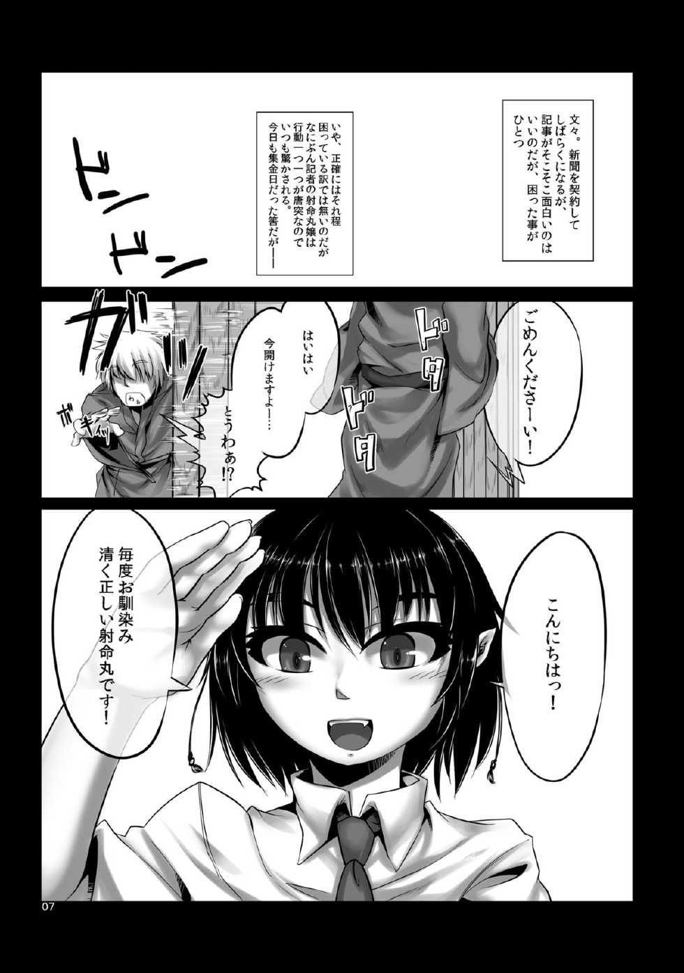 Harigane Shinshi