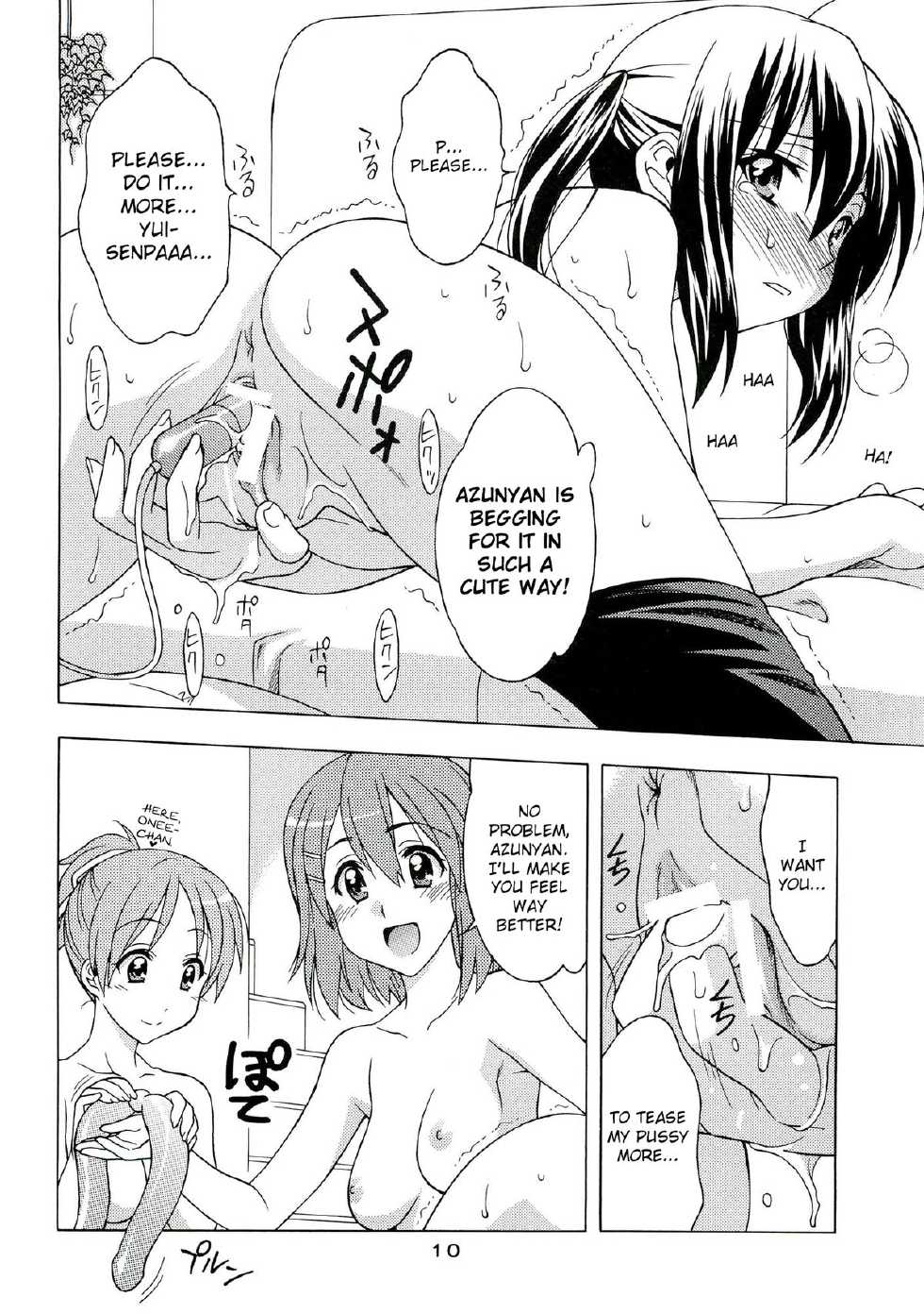 (C78) [Geiwamiwosukuu!! (Karura Syou)] K-ON! BOX 3 (K-ON!) [English] [StolenTranslations] - Page 9