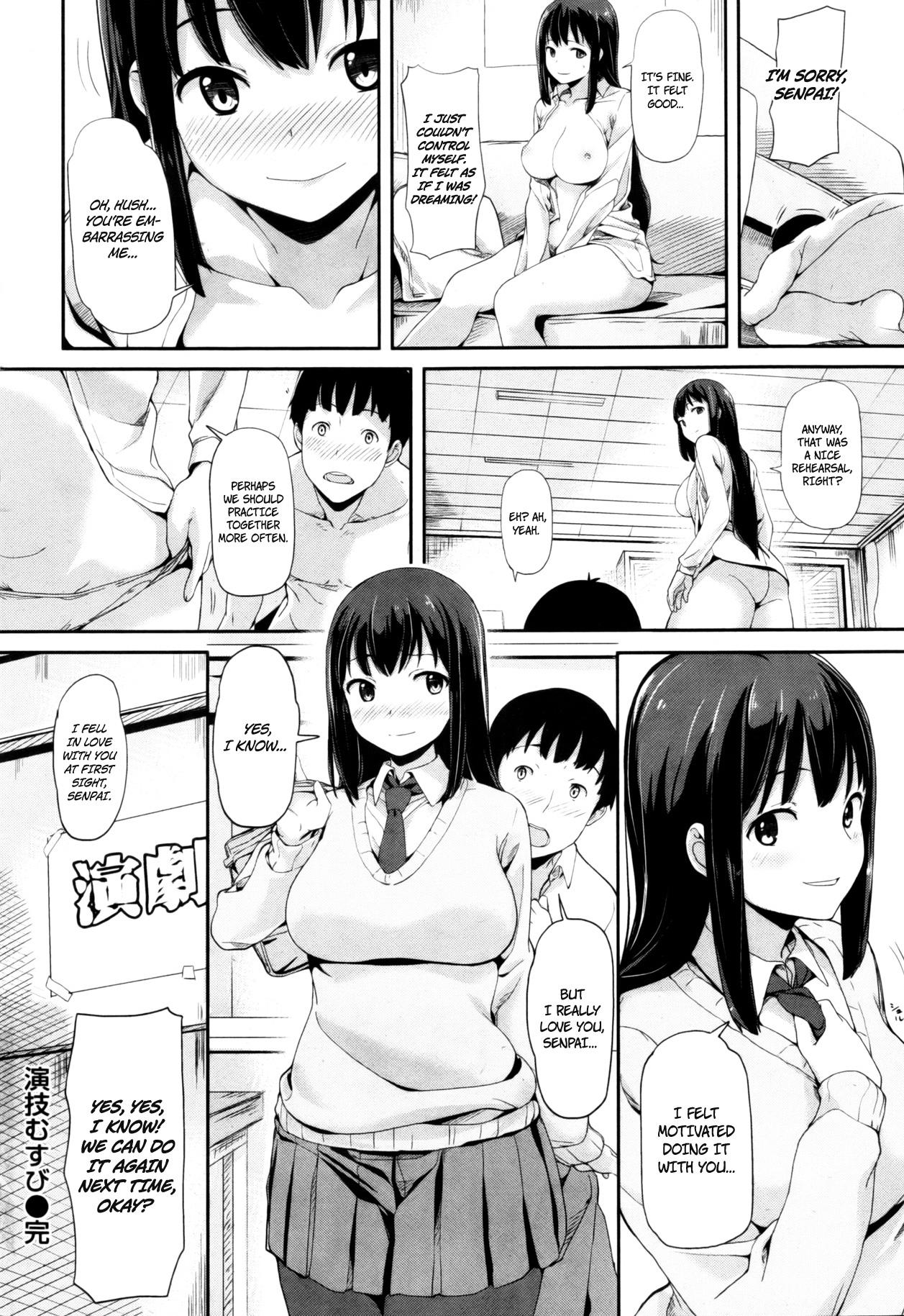 [Watanuki Ron] Engi Musubi (COMIC Kairakuten BEAST 2013-03) [English] =desudesu+EroMangaGirls= - Page 18