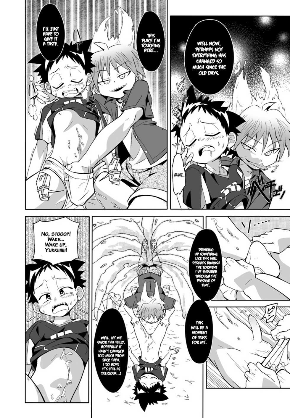 (Shota Scratch 21) [gymno (Kiriya)] School Boys! Kitsunetsuki Hen [English] [Decensored] - Page 16