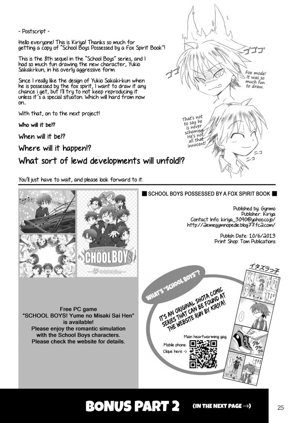 (Shota Scratch 21) [gymno (Kiriya)] School Boys! Kitsunetsuki Hen [English] [Decensored] - Page 26