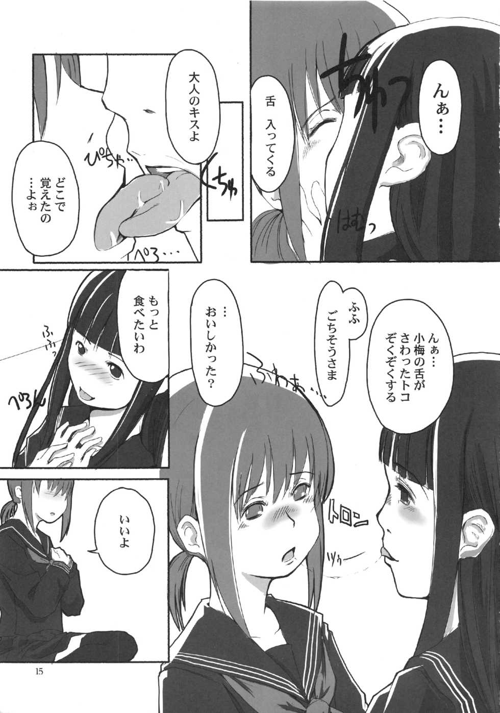 (C81) [Yubisaki Studio (Hidari Kagetora)] Les Chu~ Life Soushuuhen 123+ - Page 15