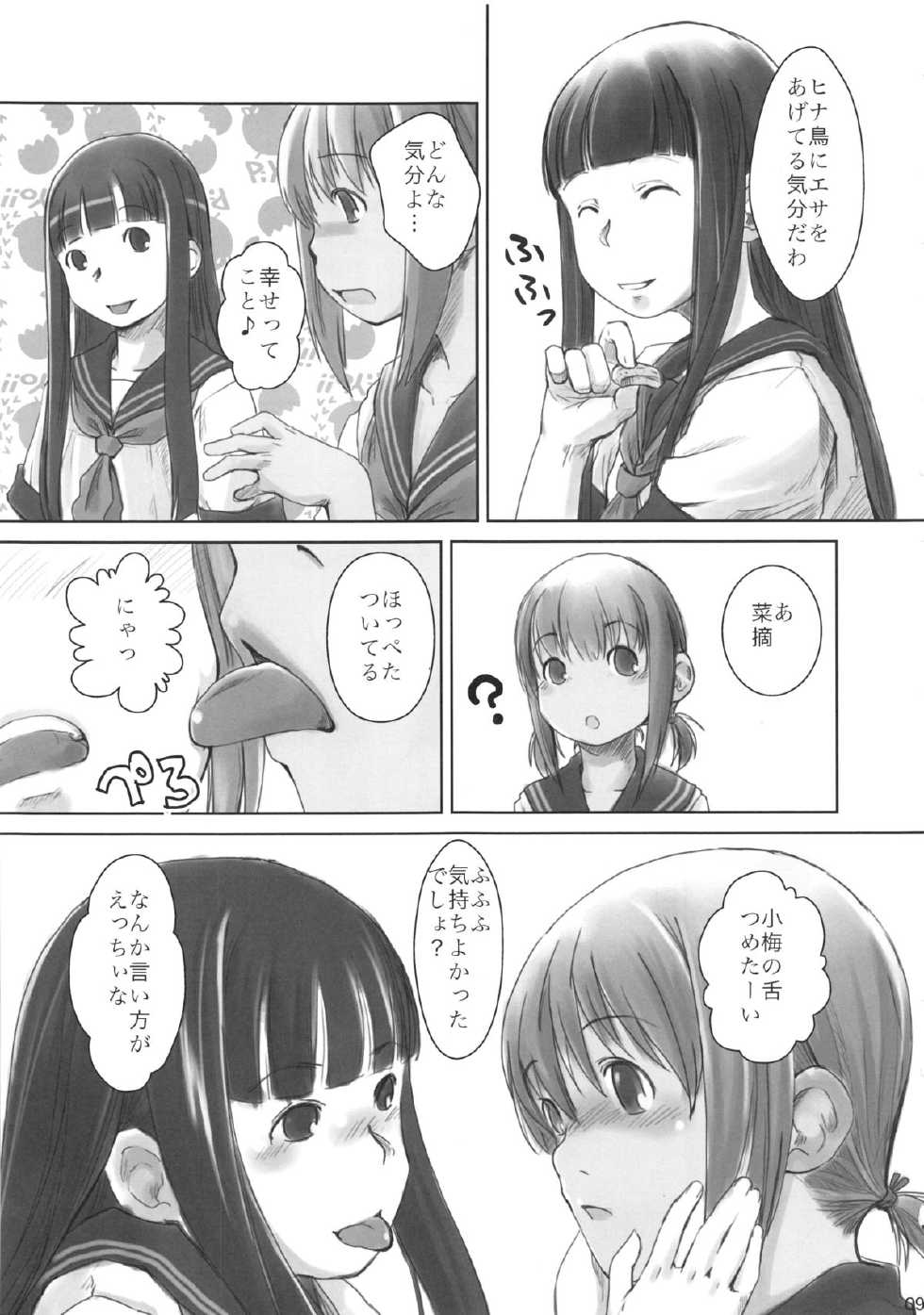 (C81) [Yubisaki Studio (Hidari Kagetora)] Les Chu~ Life Soushuuhen 123+ - Page 33