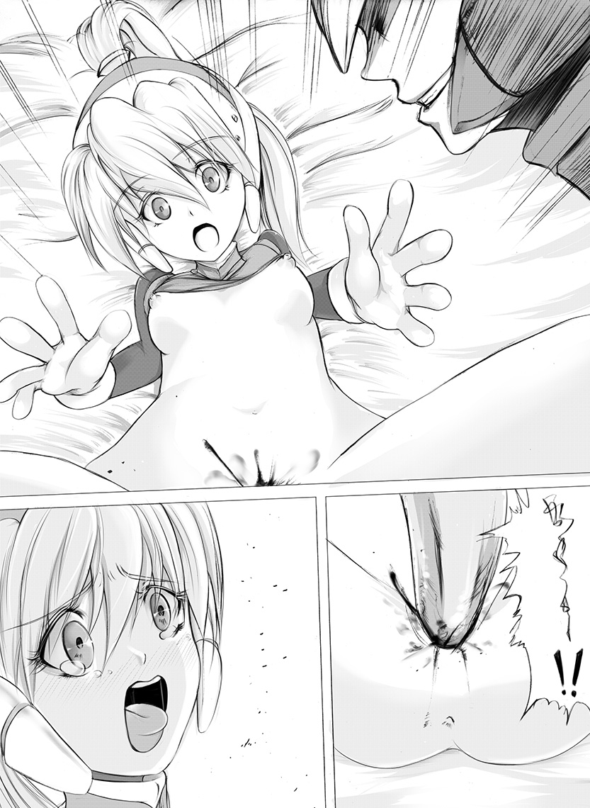 [wingr] Captured Ciel - Page 3