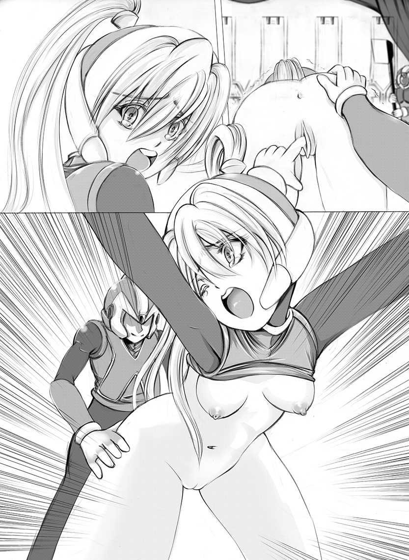 [wingr] Captured Ciel - Page 8