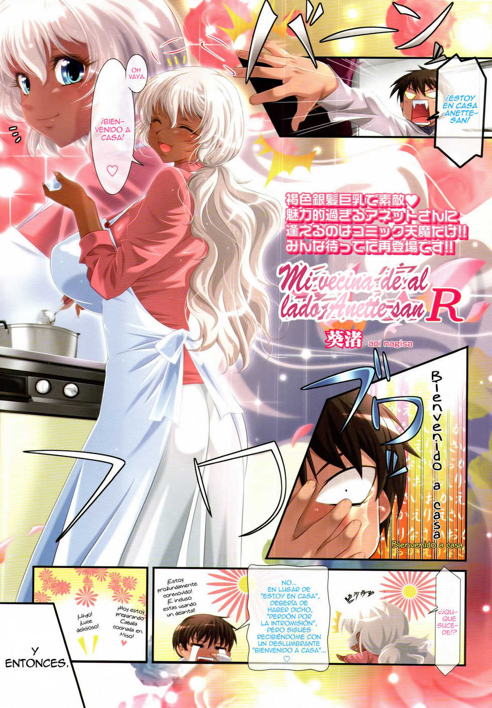 [Aoi Nagisa] Tonari no Ie no Anette-san + R + SS | Mi Vecina de al Lado Anette-san + R + SS [Spanish] =P666HF= - Page 8