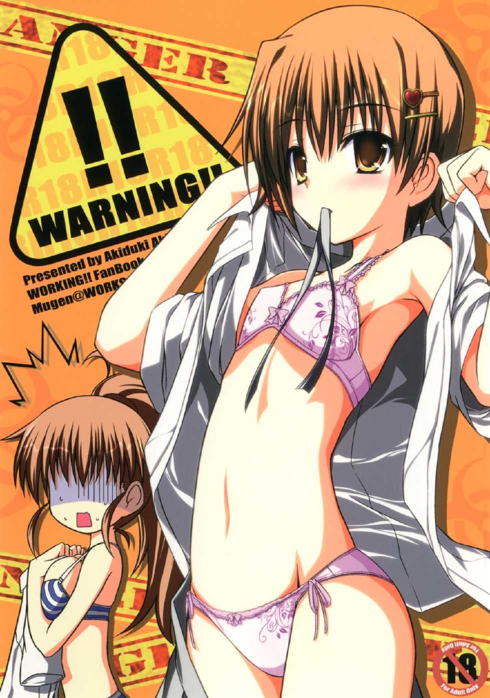 [Mugen@WORKS (Akiduki Akina)] Warning!! (Working!!) [Digital] - Page 1