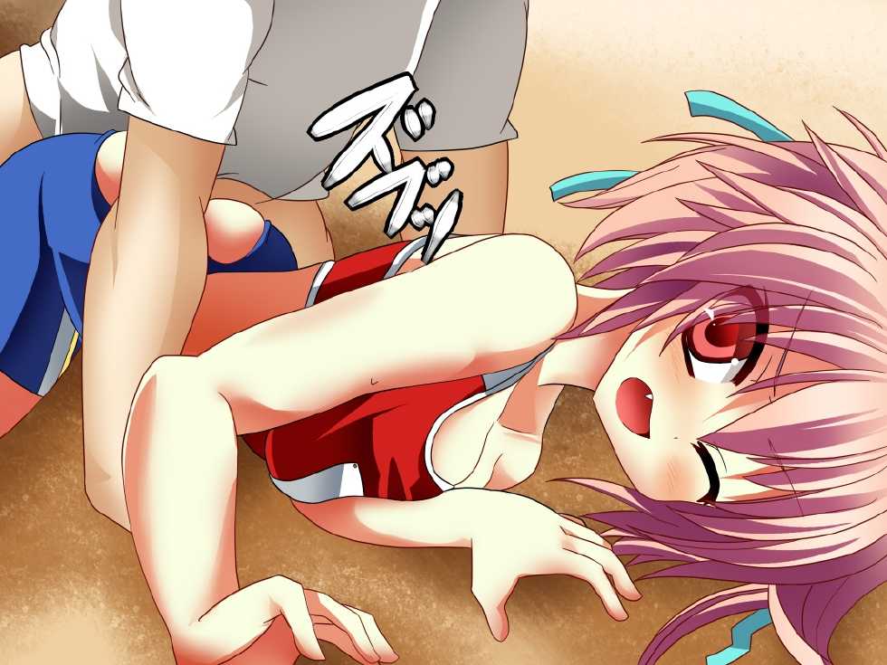 [Strange Beast] Nigasukaa! Sub Chara ni sura Osoi kakaru Ryoujoku mono (Various) - Page 28