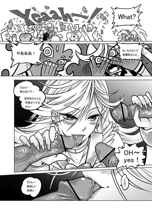 (C80) [Antaria/Paizero] Angel + Demon (PSG) (Chinese) - Page 14