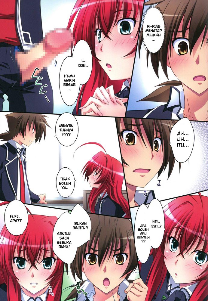 (C82) [Mahirutei (Izumi Mahiru)] Scarlet princess "Rias Daisuki!" (Highschool DxD) [Indonesian] - Page 12