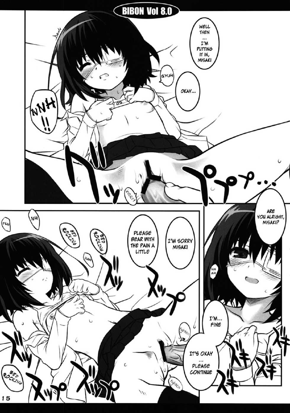 (C82) [CHILLED HOUSE (Aoi Kumiko)] BIBON Vol 8.0 (Another) [English] [Life4Kaoru] - Page 14