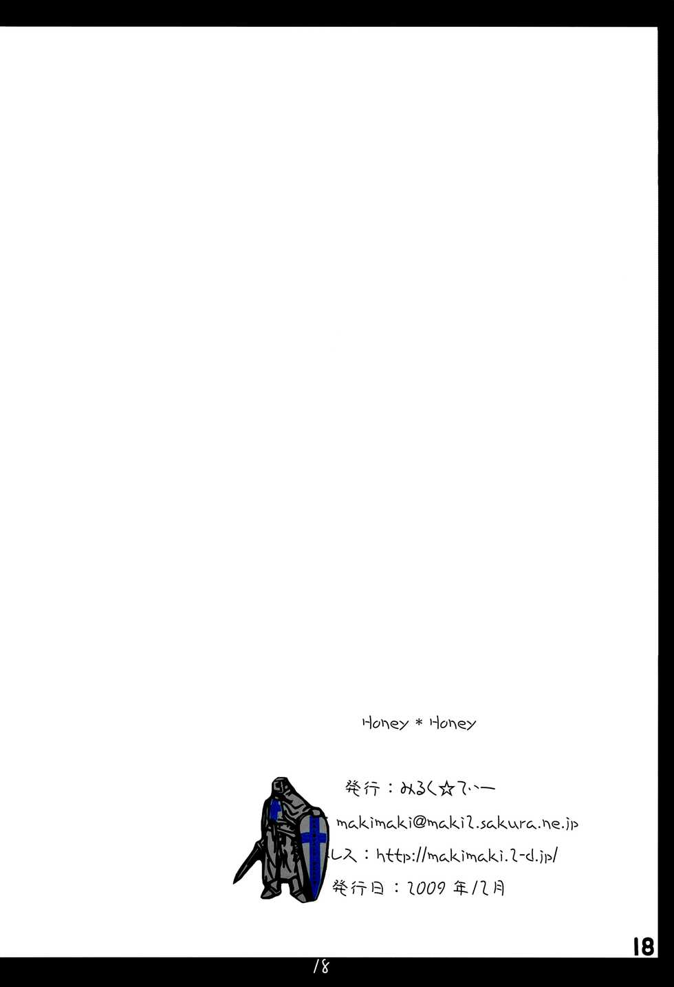 (C77) [Milk☆Tea (Makita Masaki)] Honey*Honey (Toaru Kagaku no Railgun) [English] [biribiri] - Page 18