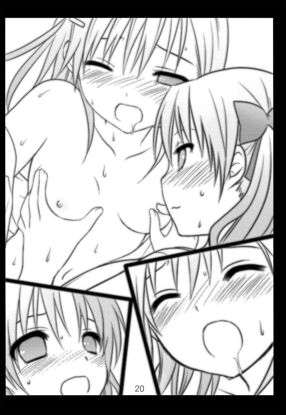 [Milk☆Tea (Makita Masaki)] Honey*Honey*Milk (Toaru Kagaku no Railgun) [English] [biribiri] - Page 19