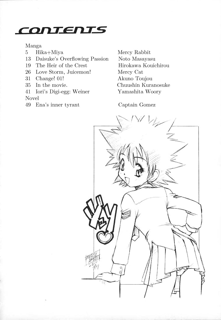 (C59) [Infinity-Force (Various)] Digitama 02 (Digimon 02) [English] [Maipantsu] - Page 3