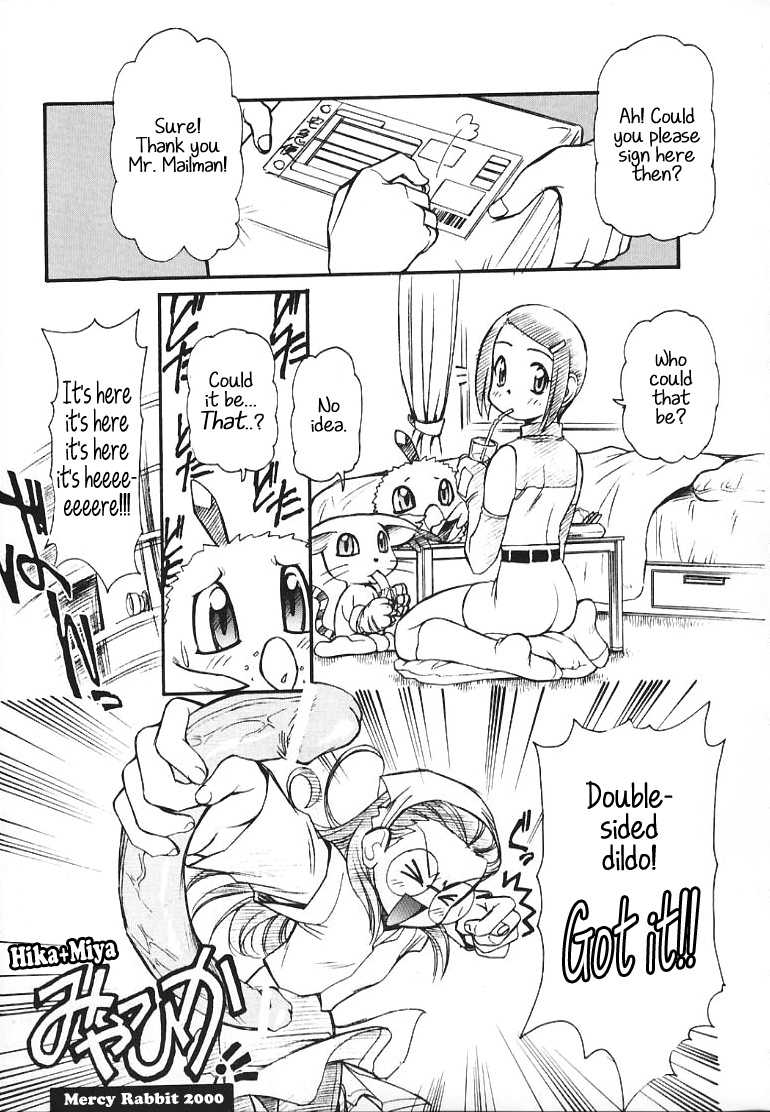 (C59) [Infinity-Force (Various)] Digitama 02 (Digimon 02) [English] [Maipantsu] - Page 4