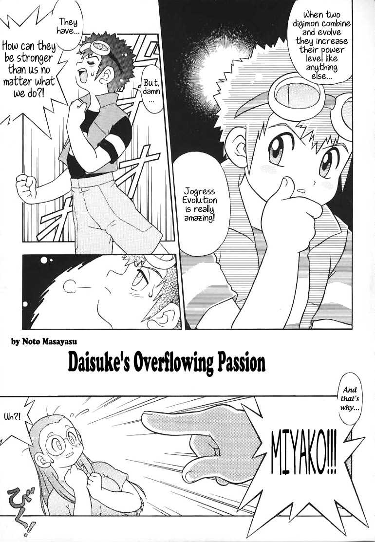 (C59) [Infinity-Force (Various)] Digitama 02 (Digimon 02) [English] [Maipantsu] - Page 12