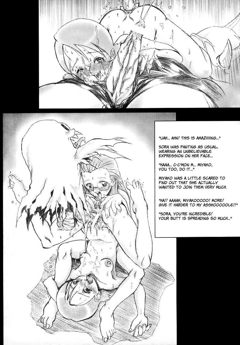 (C59) [Infinity-Force (Various)] Digitama 02 (Digimon 02) [English] [Maipantsu] - Page 19