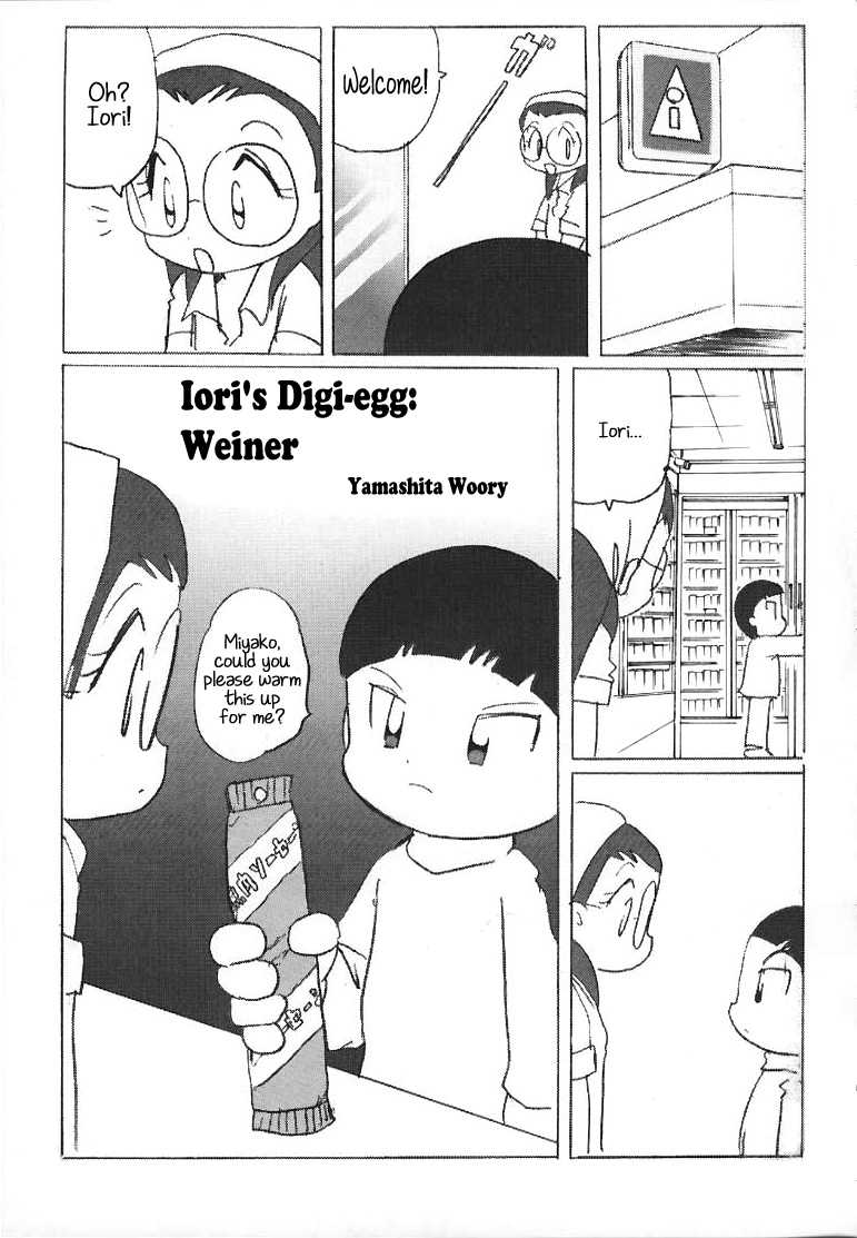 (C59) [Infinity-Force (Various)] Digitama 02 (Digimon 02) [English] [Maipantsu] - Page 40