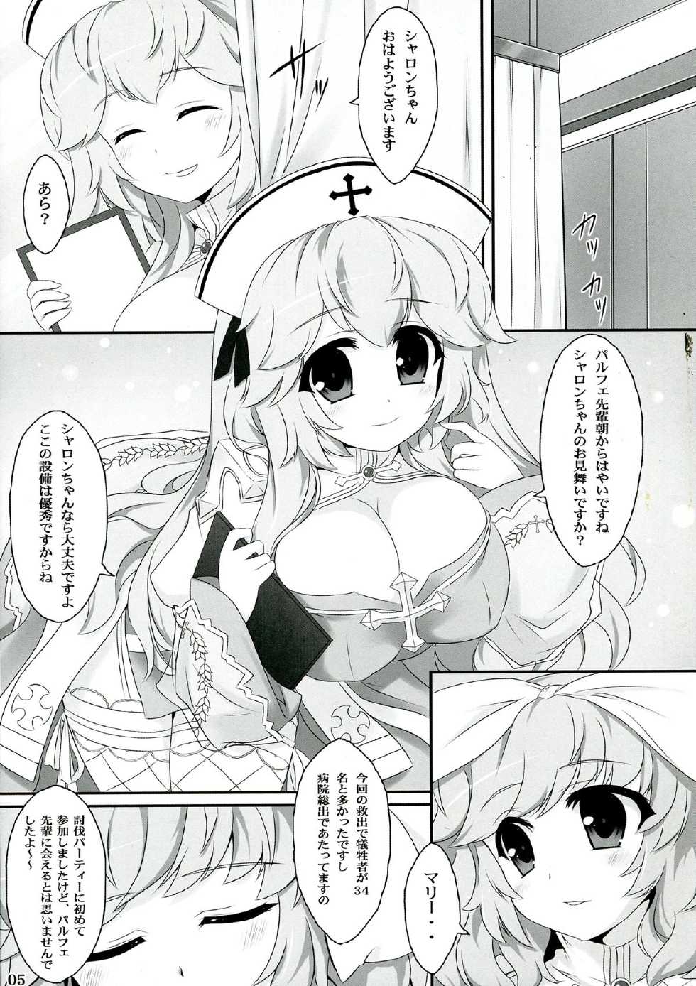 (COMIC1☆7) [Eucalyptus House (Mini Koara)] Seed3 ~White&Black Priest~ (Ragnarok Online) - Page 5