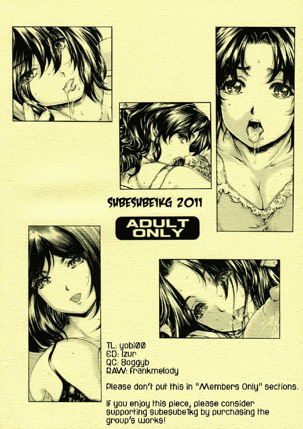 [Subesube1kg (Narita Kyousha)] 9-Ji Kara 5-ji Made no Koibito 5.5 wa - NINE to FIVE LOVER [English] [2013-07-07] - Page 26