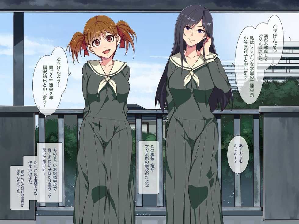 [Alice no Takarabako (Mizuryuu Kei)] Halloween Night Bitch (Maria-sama ga Miteru) - Page 9