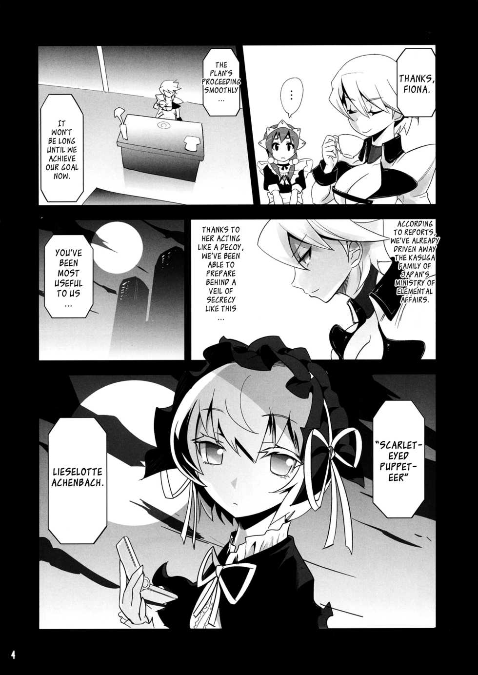 (C84) [Genocidou (Moritaka Takashi)] ARCANA JUICE 6 (Arcana Heart) [English] {YQII} - Page 3
