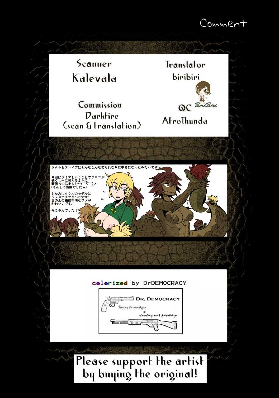 (COMITIA104) [Hyakki Yakou (Mikoyan)] Uroko no Kazu dake Aishite Ageru! | I will Love You Equal to the Number of Scales that I Have! (Hyakki Yakou Lv.2 Lizerds) [English] [biribiri] [Colorized] [Decensored] - Page 9